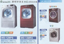 LG洗衣機2